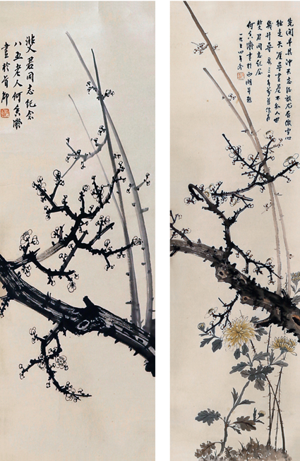 何香凝 墨梅圖 何香凝 墨梅圖
